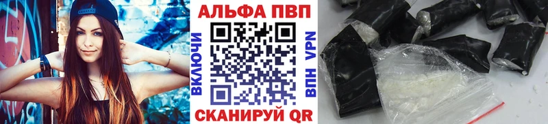 Купить наркотик аптеки Оса А ПВП Канабис Бутират COCAIN АМФ Псилоцибиновые грибы