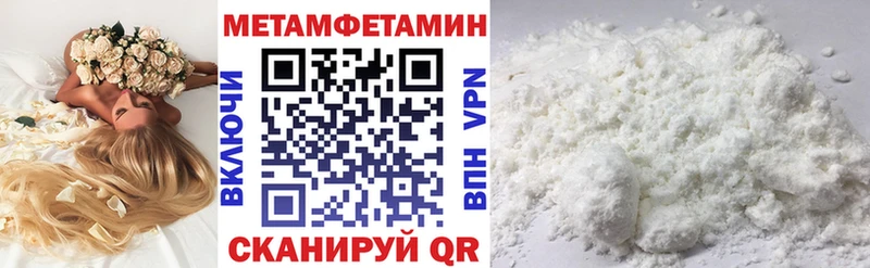 ОМГ ОМГ как войти  Оса  АМФЕТАМИН VHQ  как найти закладки 