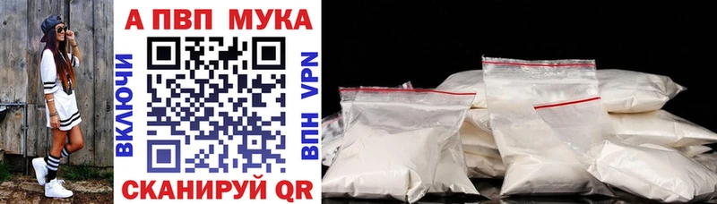 mega зеркало  Оса  A-PVP СК  купить  