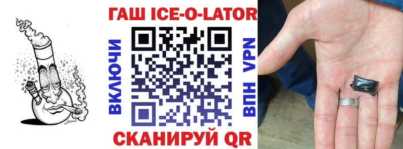МЕГА вход  Оса  Гашиш гарик 