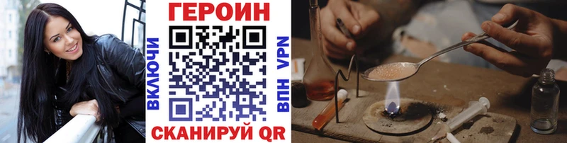 hydra ссылки  Оса  ГЕРОИН афганец 