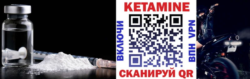КЕТАМИН ketamine  где найти наркотики  Оса 
