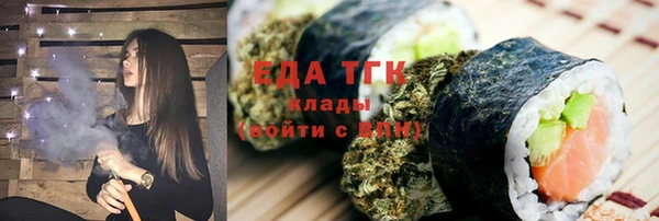 PSILOCYBIN Бородино