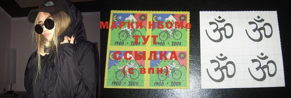 MDMA Бугульма