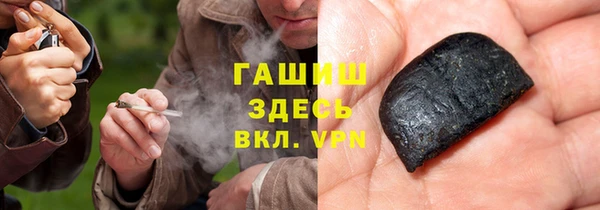 твердый Бронницы