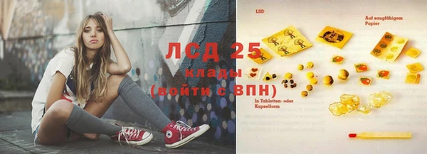 MDMA Бугульма