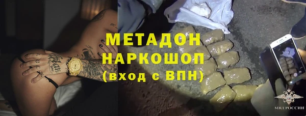 MDMA Бугульма