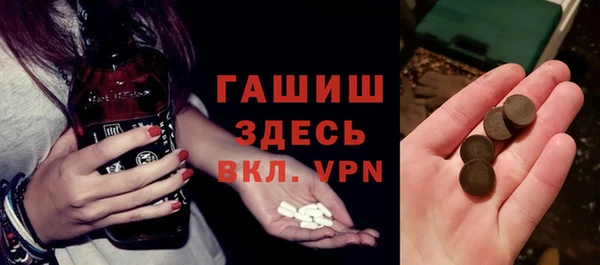 MDMA Бугульма