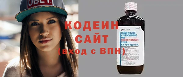 MDMA Бугульма
