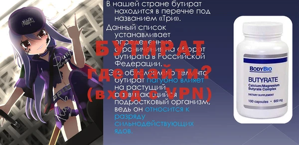 MDMA Бугульма