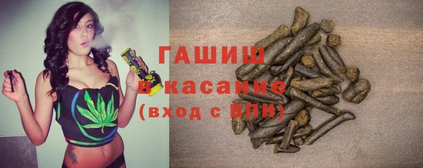 твердый Бронницы