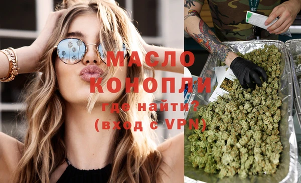 твердый Бронницы