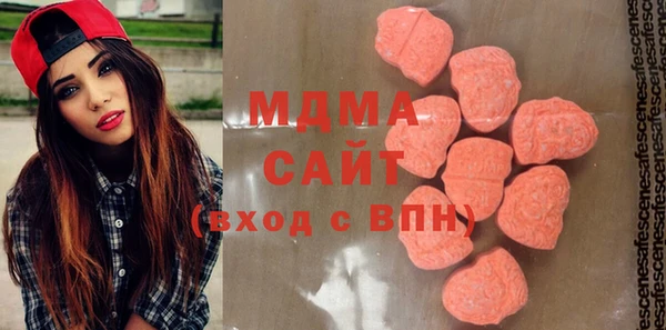 MDMA Бугульма