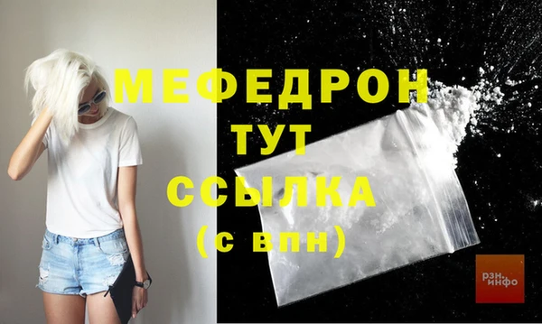 твердый Бронницы
