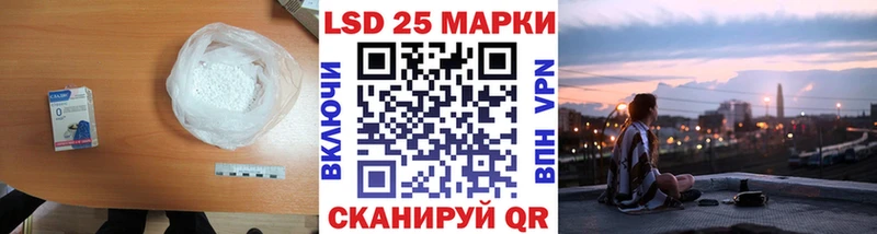 мега зеркало  Оса  ЛСД экстази ecstasy 