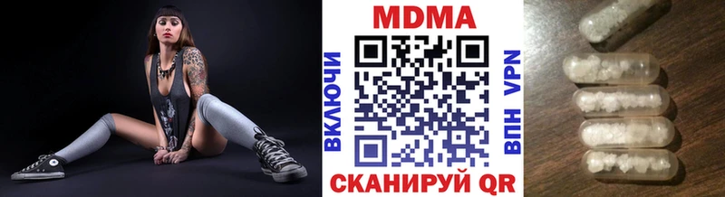 mega как зайти  Оса  МДМА Molly 