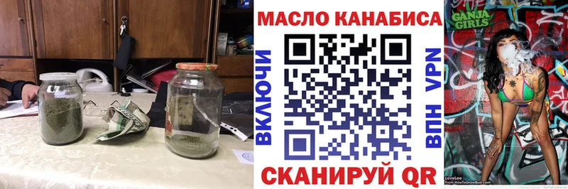 Дистиллят ТГК вейп где продают Оса